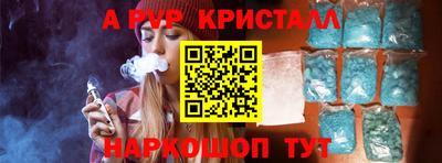 эйфоретик Краснокаменск