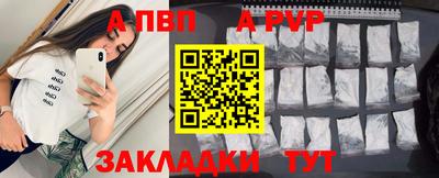 мескалин Краснознаменск