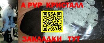 мескалин Краснознаменск