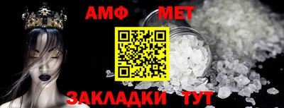 мескалин Краснознаменск