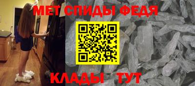 эйфоретик Краснокаменск