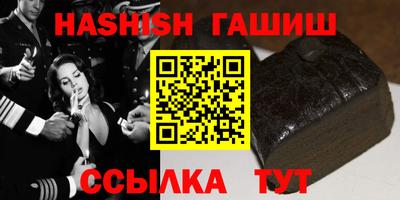 стаф Краснодар
