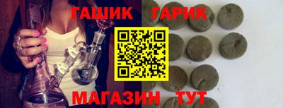 эйфоретик Краснокаменск