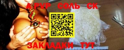 мескалин Краснознаменск