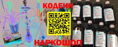 эйфоретик Краснокаменск