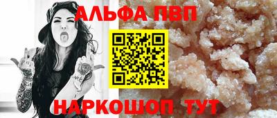 стаф Краснодар