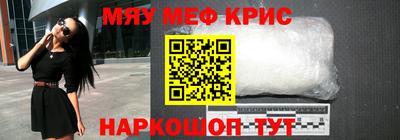 стаф Краснодар