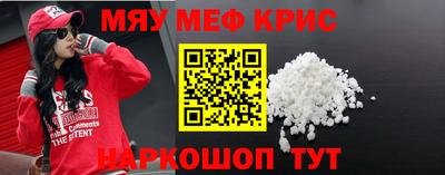 стаф Краснодар