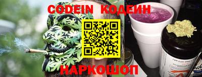 мескалин Краснознаменск