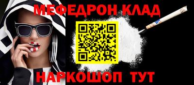 стаф Краснодар
