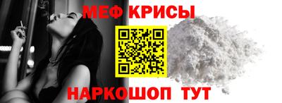 стаф Краснодар