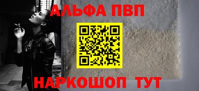 мескалин Краснознаменск