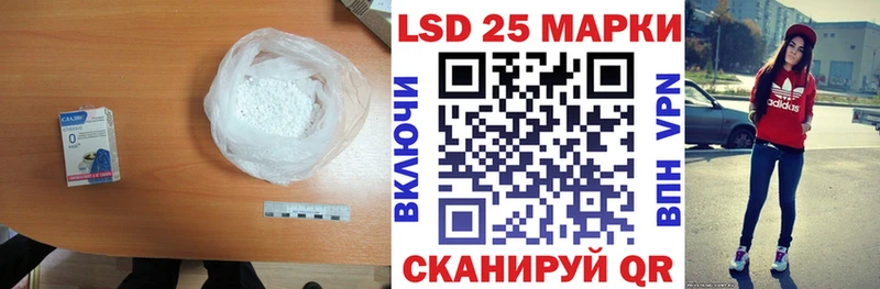 LSD-25 экстази кислота  купить  цена  нарко площадка официальный сайт  Осинники  мега онион 