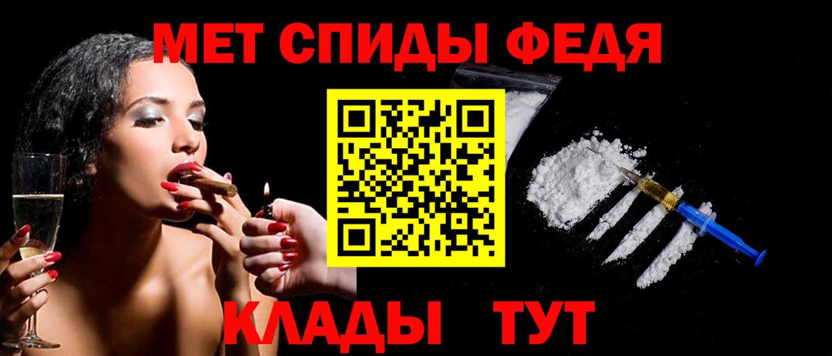 МЕТАМФЕТАМИН Methamphetamine Осинники