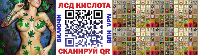 Марки 25I-NBOMe 1,5мг  Осинники 