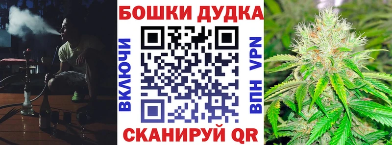 где найти Осинники МЕГА зеркало Шишки марихуана Bruce Banner