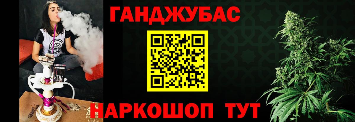 Канабис конопля  Вход с VPN  Бошки Шишки AK-47  Осинники  Бошки марихуана AK-47  Каннабис планчик 